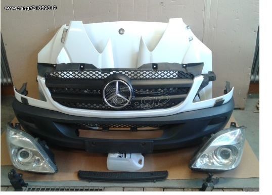 Mercedes Sprinter 906 2006-2014 ΜΟΥΤΡΑ ΚΟΜΠΛΕ METΩΠΗ 