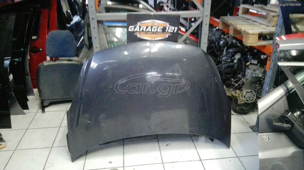 ΚΑΠΟ OPEL CORSA D 2006-2015