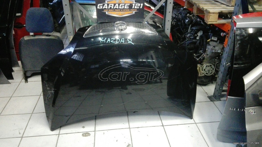 KΑΠΟ MAZDA 2  2003-2007 ME MAΣΚΑ