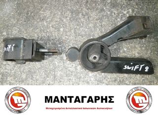ΒΑΣΕΙΣ ΜΗΧΑΝΗΣ / ΣΑΣΜΑΝ  SUZUKI SWIFT