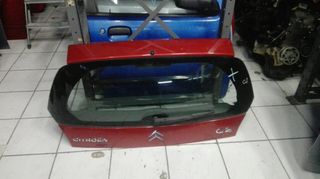 ΤΖΑΜΟΠΟΡΤΑ CITROEN C2 2003-2008
