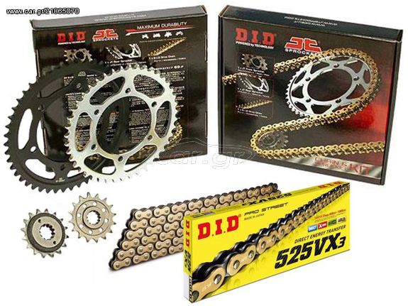 ΑΛΥΣΙΔΑ ΓΡΑΝΑΖΙΑ ΣΕΤ HONDA CBR 600RR 2003-2006 DID-JT X-RING (VX) ΧΡΥΣΗ