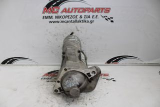 Μίζα NISSAN X-TRAIL (2014-2017) 23300-7689R