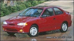 ΜΟΥΡΗ ΚΟΜΠΛΕ ΑΠΟ HYUNDAI ACCENT 1998 ΤΡΙΠΟΡΤΟ ΧΡΩΜΑ ΒΥΣΣΙΝΙ ΑΓΡΑΤΣΟΥΝΙΣΤΑ