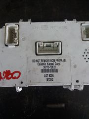 Ασφαλειοθήκη BSI απο SUZUKI SWIFT MK2 04-10 36770-72K21