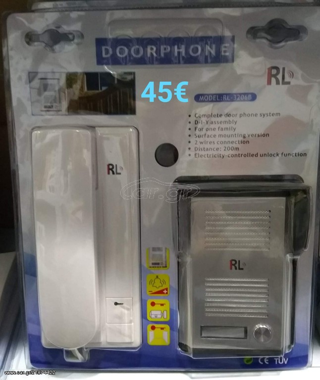 Θυροτηλεφωνα