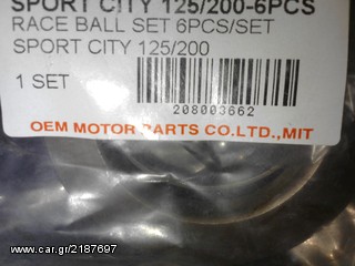 SPORTCITY 125 200 POTIRIA PIROYNIOY SET