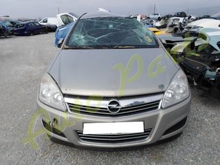 ΟΛΟΚΛΗΡΟ ΑΥΤ/ΤΟ (ΓΙΑ ΑΝΤ/ΚΑ)/ΦΑΝΟΠΟΙΕΙΑ/ΚΙΝΗΤΗΡΑΣ/ΣΑΣΜΑΝ OPEL ASTRA-H 1.3 CDTI,90 PS,95.000 Km, ΚΩΔ.ΚΙΝ. Z13DTH ΜΟΝΤΕΛΟ 2004-2009