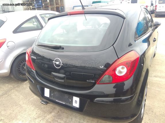 OPEL CORSA D 3ΘΥΡΟ ΜΟΝΤΕΛΟ 2009 ΠΙΣΩ ΤΖΑΜΟΠΟΡΤΑ-ΠΡΟΦΥΛΑΚΤΗΡΑ-ΦΑΝΑΡΙΑ.