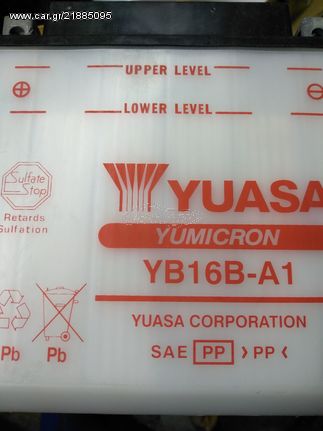 YB16B-A1 Yuasa