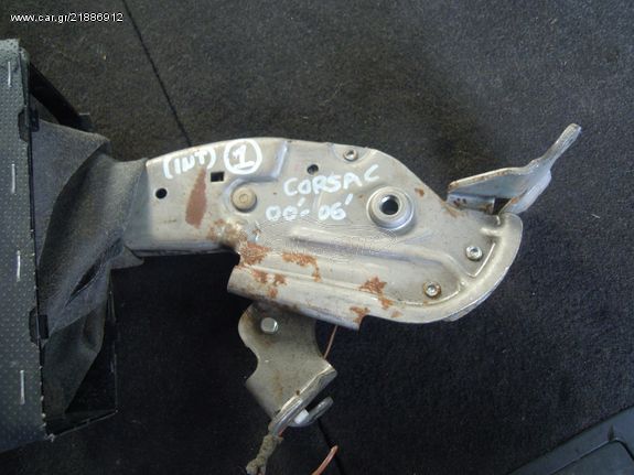ΚΑΣΤΑΝΙΑ ΧΕΙΡΟΦΡΕΝΟΥ OPEL CORSA C 2000-2006 < int 1 >