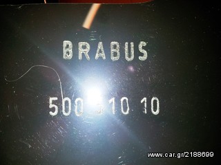 ΠΛΑΙΝΑ FLAPS BRABUS SMART FORTWO 450-thumb-8