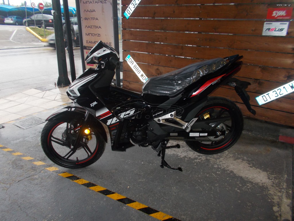 Sym VF 185 2026 //////////ΔΩΡΟΕΠΙΤΑΓΗ 100ΕΥΡΩ////////////