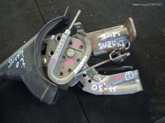 ΚΑΣΤΑΝΙΑ ΧΕΙΡΟΦΡΕΝΟΥ SUZUKI SWIFT 2005-2011 < int 1 >
