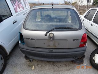 ΟΠΙΣΘΙΟ ΚΑΠΟ   ΠΟΡΤ ΜΠΑΓΚΑΖ OPEL CORSA B  3 ΠΟΡΤΟ