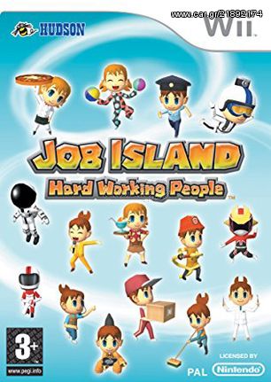 JOB ISLAND HARD WORKING PEOPLE (Wii)