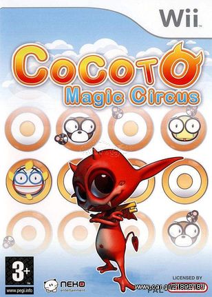 COCOTO MAGIC CIRCUS (Wii)