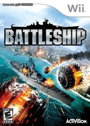 BATTLESHIP (Wii)