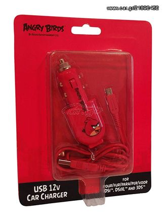 USB CAR POWER CHARGER ΤΡΟΦΟΔΟΤΙΚΟ ANGRY BIRDS RED 35220 (3DS/DSi/DSiXL)