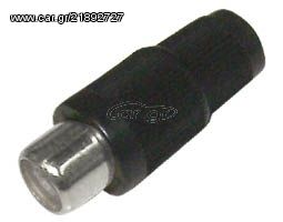 CABLE ADAPTOR RCA NIKEL FEMALE BLACK ADAPTER ΤΕΛΙΚΟ ΒΥΣΜΑ ΚΑΛΩΔΙΟ ΘΥΛΗΚΟ ΜΑΥΡΟ RJ227N