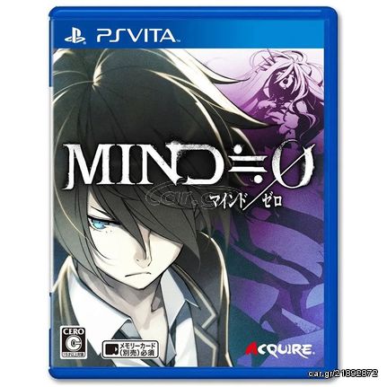 MIND 0 [ZERO] PSV (PS VITA)