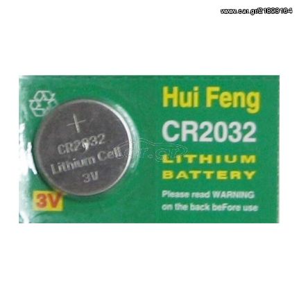 Battery Lithium 3V Hui Feng-CR2032 For Motherboards-Watches PT-355