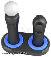 MOVE CHARGING CONTROLLERS DUAL DOCK CROWN (PS3)