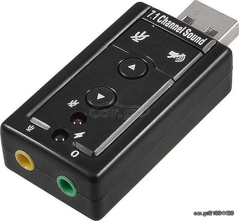 USB 2.0 SOUND CARD AUDIO 7.1 Ch  ΚΑΡΤΑ ΗΧΟΥ