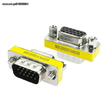 Adapter VGA HD15 Male To VGA Female 15M-15F GCHD-MF15P HDB Gender Μούφα Αρσενικό - Θηλυκό