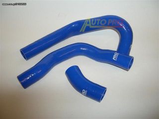 Κολάρα νερού Nissan Silvia S13