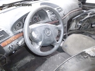 ΑΕΡΟΣΑΚΟΙ A/B ΕΜΠΡΟΣ/ΠΙΣΩ/ΠΛΑΙΝΟΙ MERCEDES BENZ E200 W211 KOMPRESSOR, MOD 2001-2008