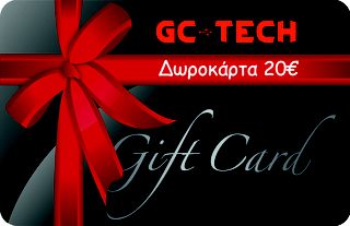 ΔΩΡΟΚΑΡΤΑ ΤΩΝ 20€ - GIFT CARD