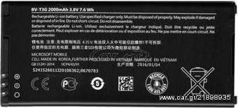 Μπαταρία Nokia Lumia 650 BV-T3G Αυθεντική Li-Ion 3.7V 2000mAh Original Battery
