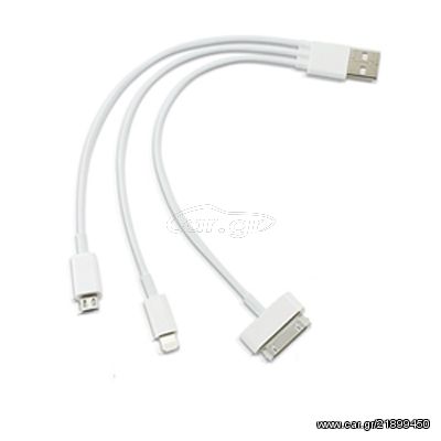 USB UNIVERSAL WHITE CABLE 3IN1 iPHONE 4 & iPHONE 5/6 & MICRO USB 57210 OEM