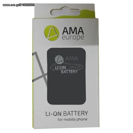 Μπαταρία Samsung Galaxy S5 Mini Battery High Copy ΑΜΑ EB-BG800BBE