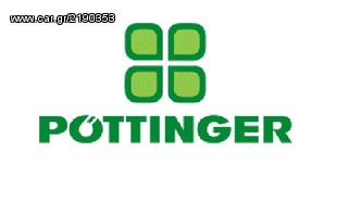 Αροτρο - Aλέτρι Pöttinger 2025 SERVO 2000 3ΥΝΟ ΥΔΡΑΥΛΙΚΗ ΜΕΤΑΤΟΠΙΣΗ ΝΕΑ ΠΑΡΑΛΑΒΗ-thumb-6