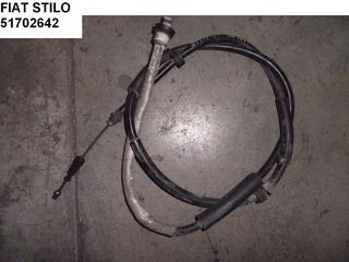 FIAT STILO ΑΡΙΣΤΕΡΗ ΝΤΙΖΑ ΧΕΙΡΟΦΡΕΝΟΥ 51702642