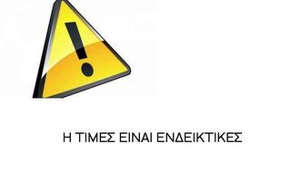 TMAX 530-DX μοτέρ-μετάδοσή-σώματα.-thumb-1