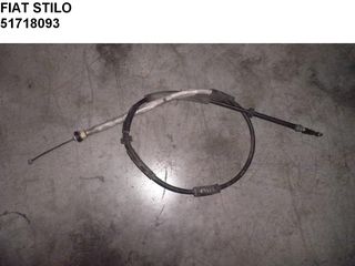 FIAT STILO ΔΕΞΙΑ ΝΤΙΖΑ ΧΕΙΡΟΦΡΕΝΟΥ 51718093