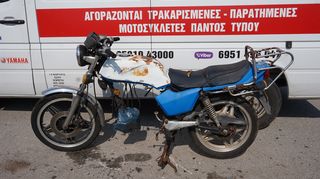 ΑΝΤΑΛΛΑΚΤΙΚΑ   HONDA  CB 250N - CB 400N / ΜΟΤΟ  ΚΟΣΚΕΡΙΔΗΣ 