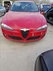 ALFA ROMEO 147 TΡΟΠΕΤΟ ΕΜΠΡΟΣ -ΤΡΟΠΕΤΟ ΠΙΣΩ 