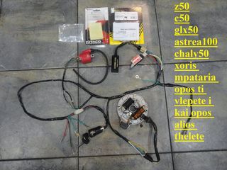 kilindros yamaha V80 taiwan -thumb-51