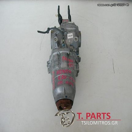 Διαφορικά Πίσω Honda-Crv-(2005-2010) Πίσω