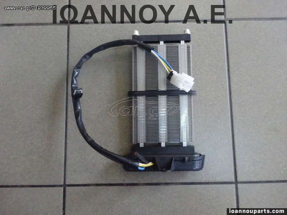 ΑΝΤΙΣΤΑΣΗ ΚΑΛΟΡΙΦΕΡ VPANFH-18K64-AA 200150139 NISSAN NAVARA D40 2011 - 2014