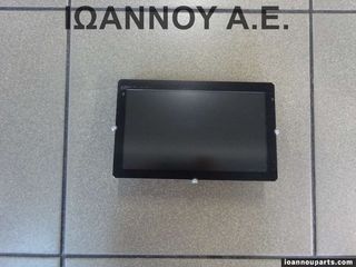 ΟΘΟΝΗ NAVI 28091EP00A 28091-EP00A 1772745-A NISSAN NAVARA D40 2011 - 2014