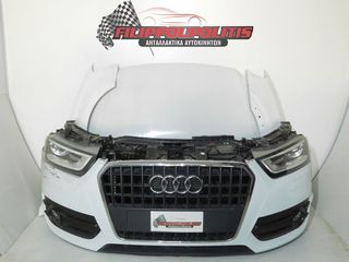 ΜΟΥΡΗ ΚΟΜΠΛΕ AUDI Q3 2011-2014 ΜΕ XENON KAI ΜΕ ΑΠΛΑ ΦΑΝΑΡΙΑ