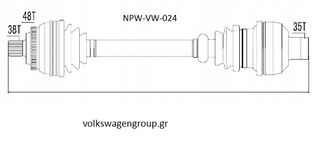 Ημιαξόνιο  δεξιό (ΚΑΙΝΟΥΡΓΙΟ) . FORD , GALAXY (WGR) 1995-2006 1900tdi,2000i ( Manual gearbox )