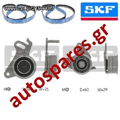 ΣΕΤ ΧΡΟΝΙΣΜΟΥ SKF Για  MITSUBISHI   L200   2.5D, 2.5TD   Από '96->'05   ***ΔΩΡΕΑΝ ΑΠΟΣΤΟΛΗ***