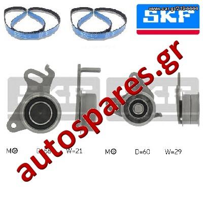 ΣΕΤ ΧΡΟΝΙΣΜΟΥ SKF Για  HYUNDAI  H-1  2.5 TD  Από '00-> ***ΔΩΡΕΑΝ ΑΠΟΣΤΟΛΗ***