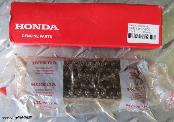 ΓΝΗΣΙΑ ΚΑΔΕΝΑ HONDA SUPRA-X 125